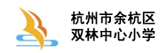 合作学校 / 机构