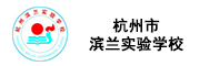 合作学校 / 机构