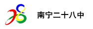 合作学校 / 机构
