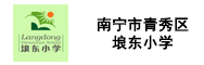 合作学校 / 机构