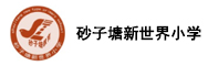 合作学校 / 机构
