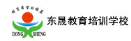 合作学校 / 机构