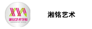 合作学校 / 机构
